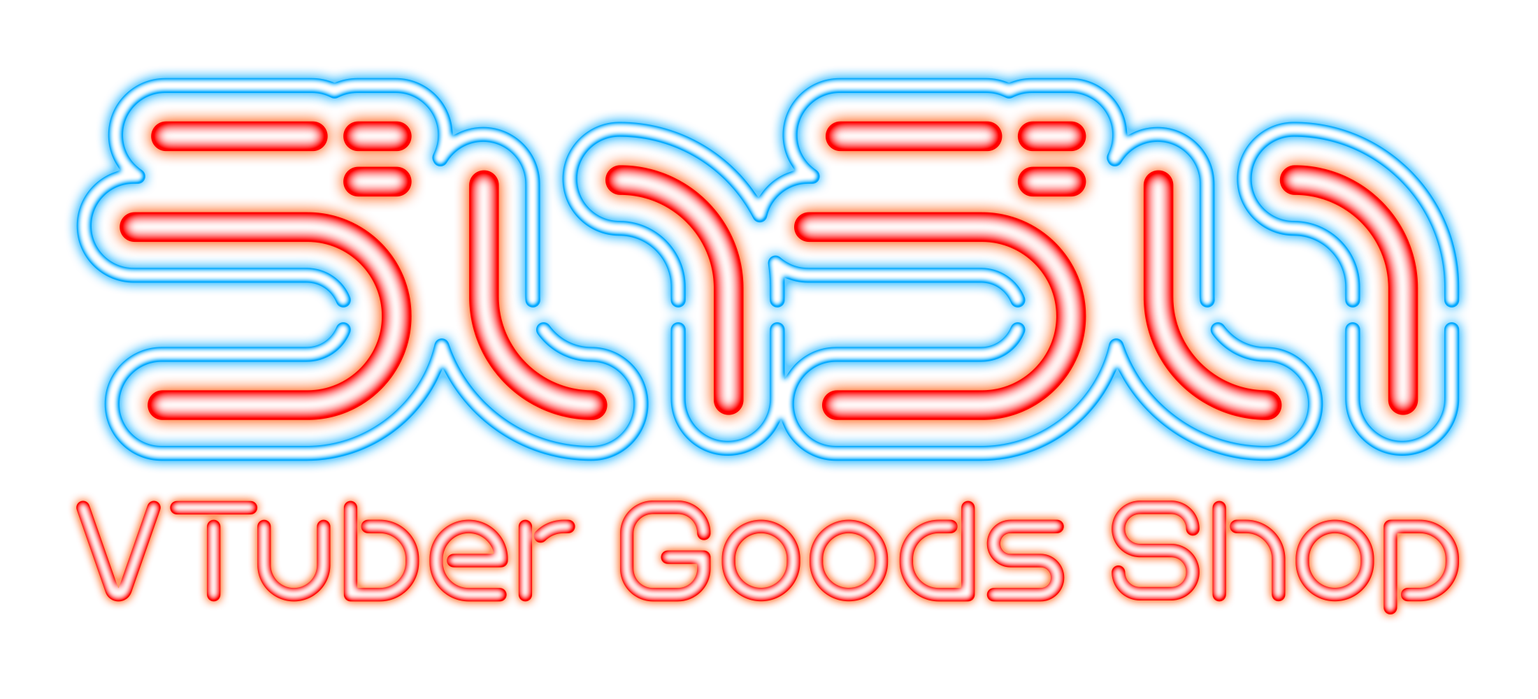 ゔいゔい [VTuber Goods Store]